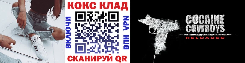  Cocaine Ишимбай