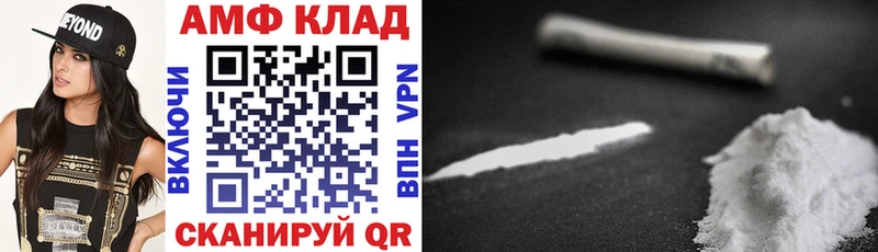 Купить закладки Ишимбай Амфетамин 98%