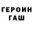 МЕТАДОН кристалл Vladimir Popetskiy