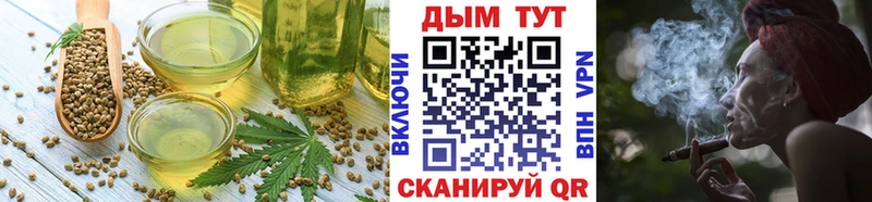 Купить  Ишимбай  Cannafood конопля 