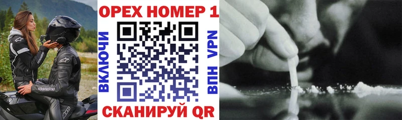 КОКАИН VHQ  Купить  Ишимбай 