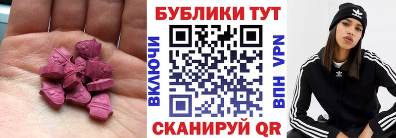 Купить закладки  Ишимбай  Экстази louis Vuitton 