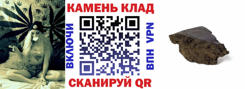 Купить закладки  Ишимбай  Гашиш гашик 