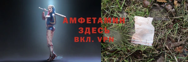 MDMA Киреевск