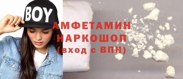 герыч Кинешма