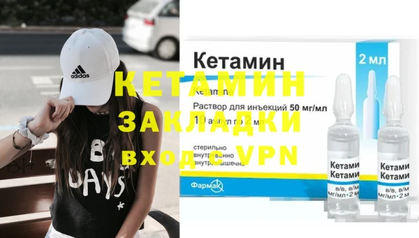 герыч Кинешма