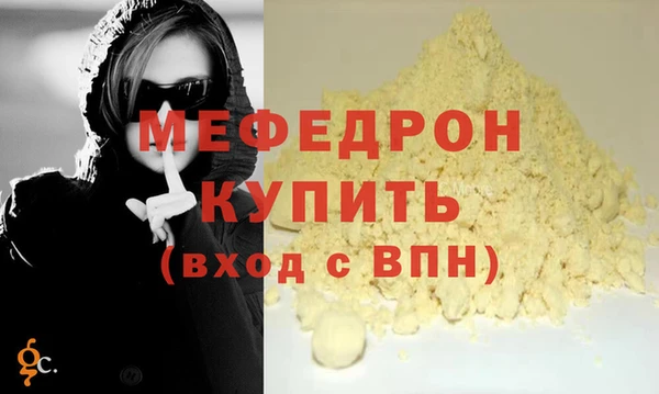 синтетический гашиш Киренск