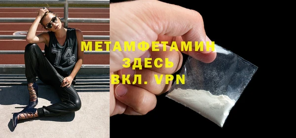 герыч Кинешма