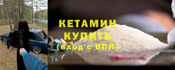 герыч Кинешма