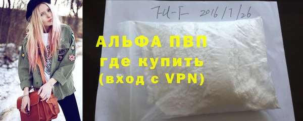 герыч Кинешма