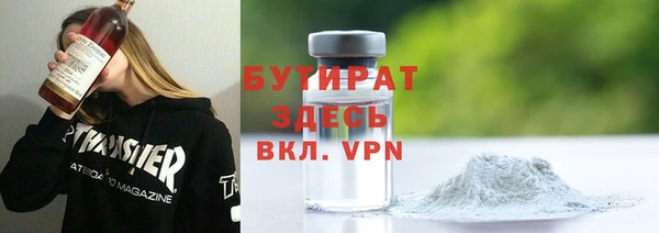 герыч Кинешма