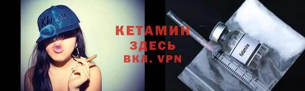 герыч Кинешма
