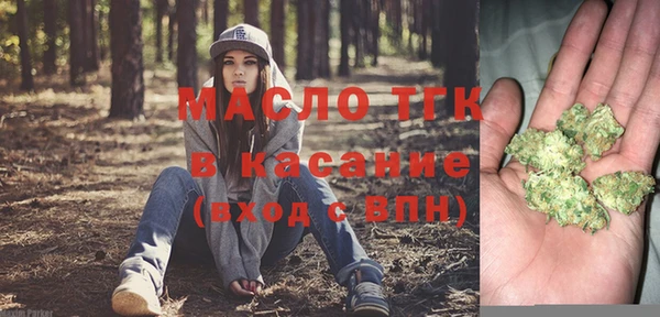 герыч Кинешма