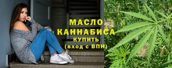 герыч Кинешма
