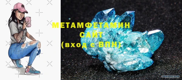 герыч Кинешма