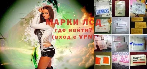 герыч Кинешма