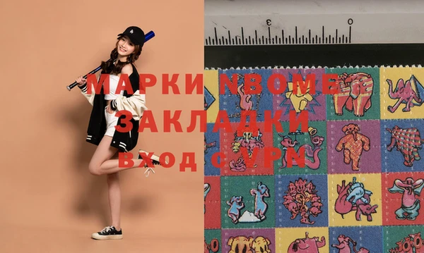 синтетический гашиш Киренск