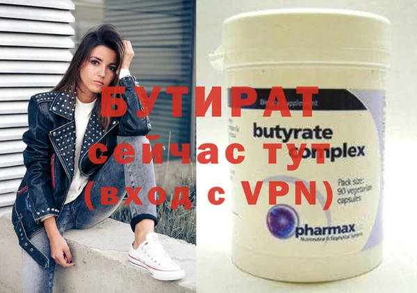MDMA Киреевск