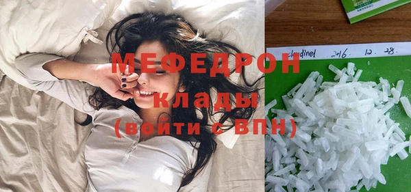герыч Кинешма