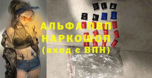 синтетический гашиш Киренск