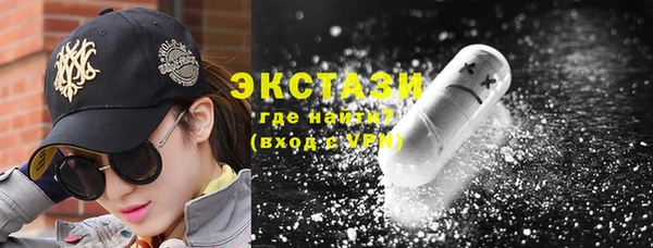 синтетический гашиш Киренск