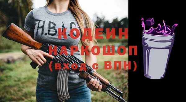 герыч Кинешма