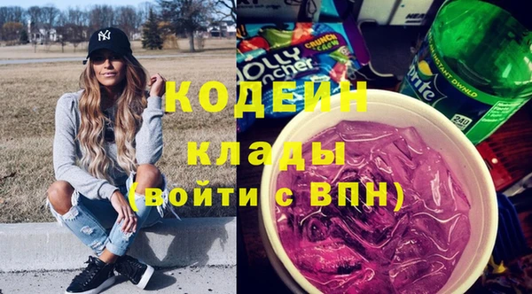 синтетический гашиш Киренск
