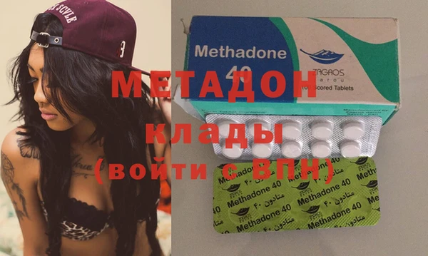 герыч Кинешма