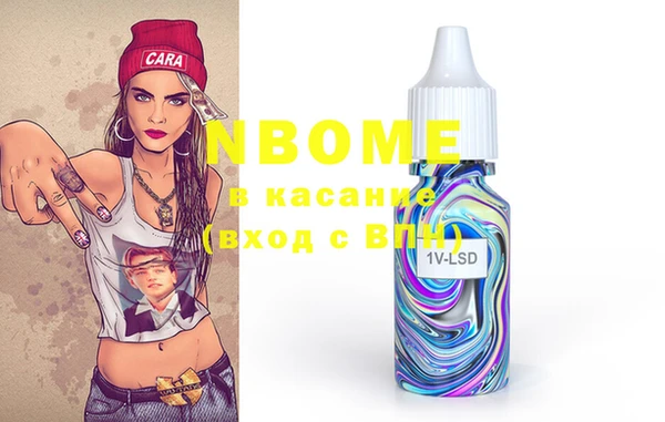 MDMA Киреевск