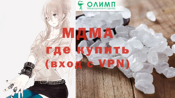 синтетический гашиш Киренск