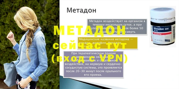 MDMA Киреевск
