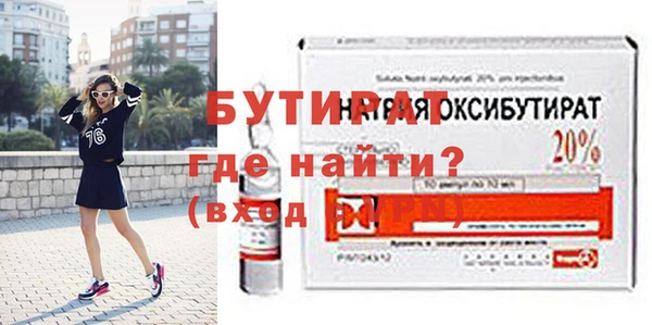 герыч Кинешма