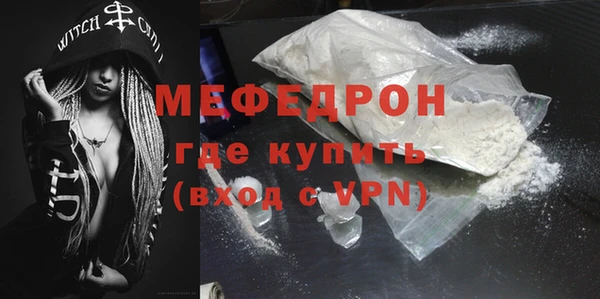 MDMA Киреевск