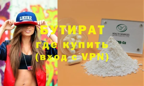 герыч Кинешма