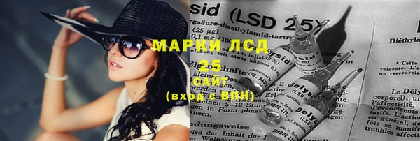 синтетический гашиш Киренск