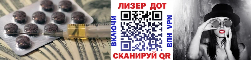 Купить  Ишимбай  LSD-25 экстази кислота 
