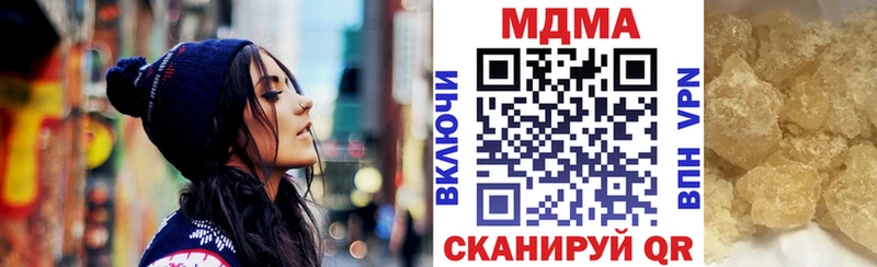 MDMA молли  Купить закладки  Ишимбай 