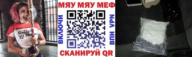 Купить где  Ишимбай  МЕФ 4 MMC 