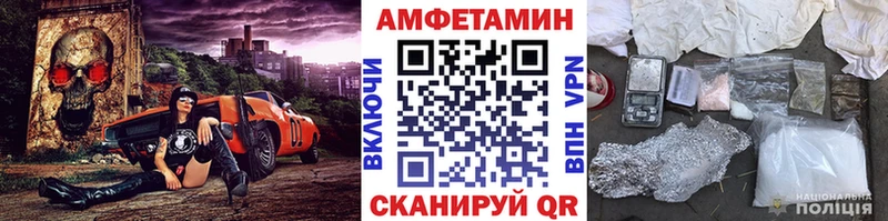 Купить закладки  Ишимбай  Первитин пудра 