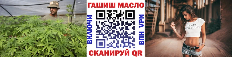 ТГК THC oil Купить где Ишимбай
